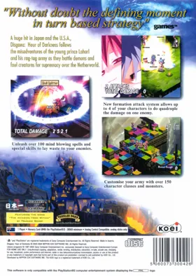 Makai Senki Disgaea (Japan) (Genteiban) box cover back